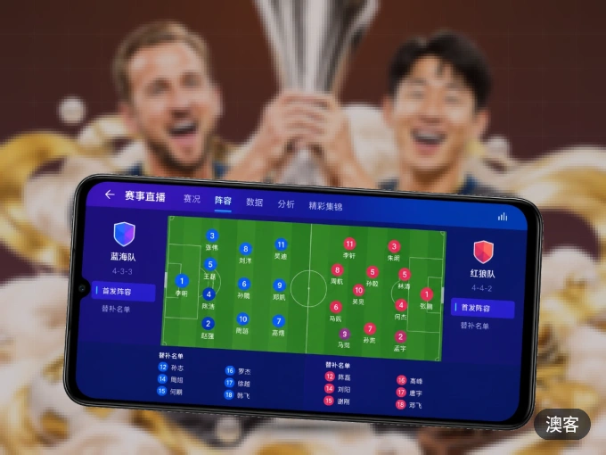 澳客 APP，装一次不再错过开赛